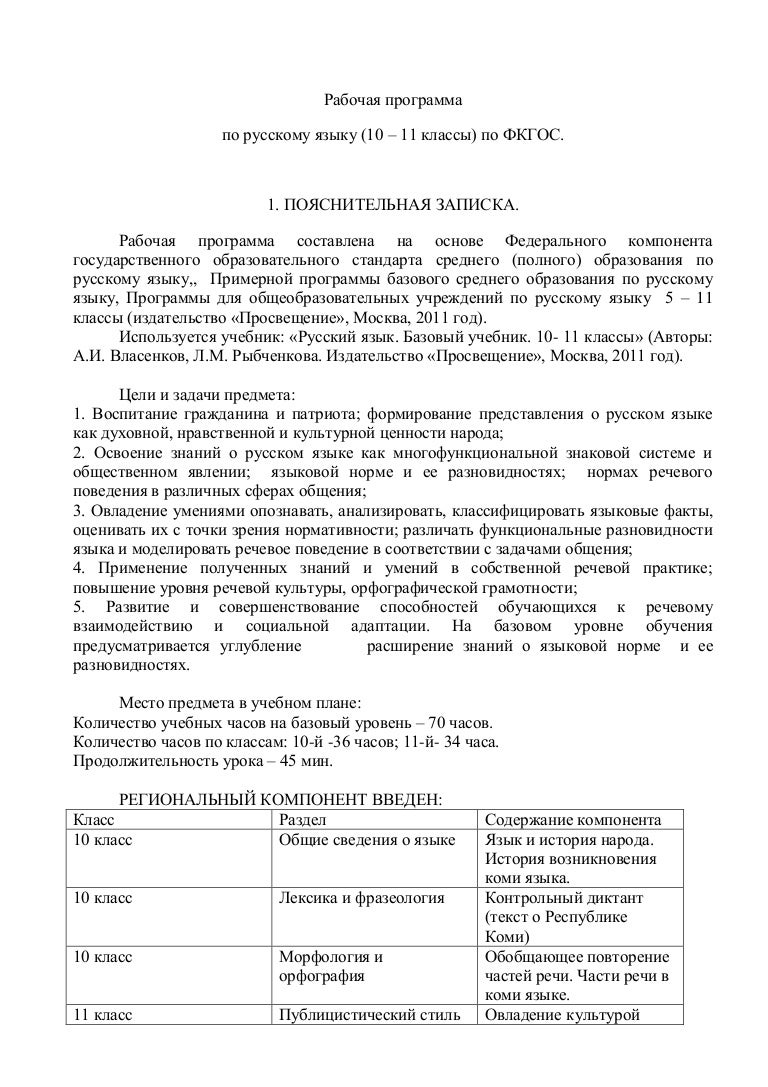 Контрольная работа по теме Лингвистический разбор текста публицистического стиля